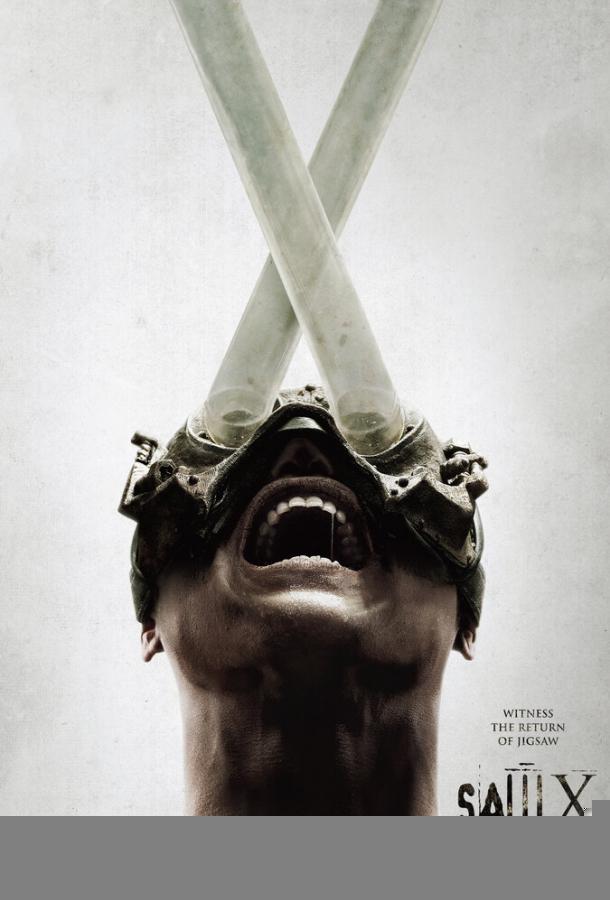 Пила 10 (2023)